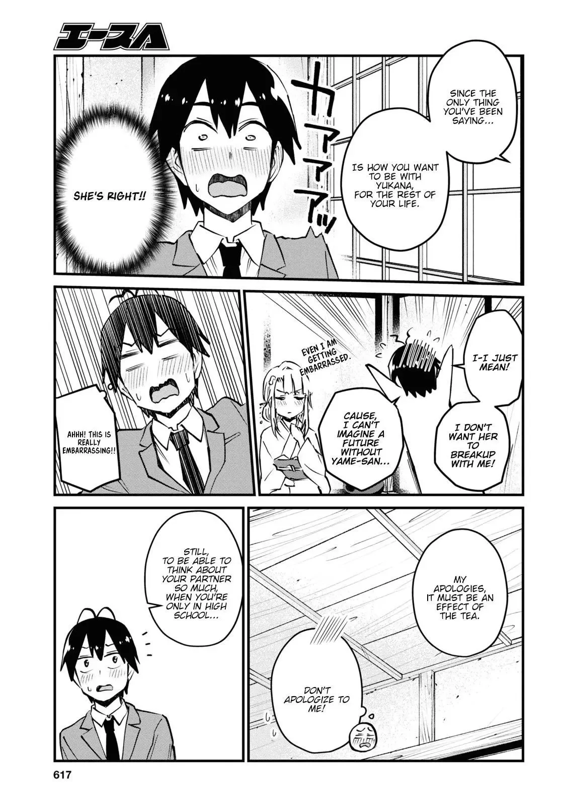 Hajimete no Gal Chapter 123 page 14