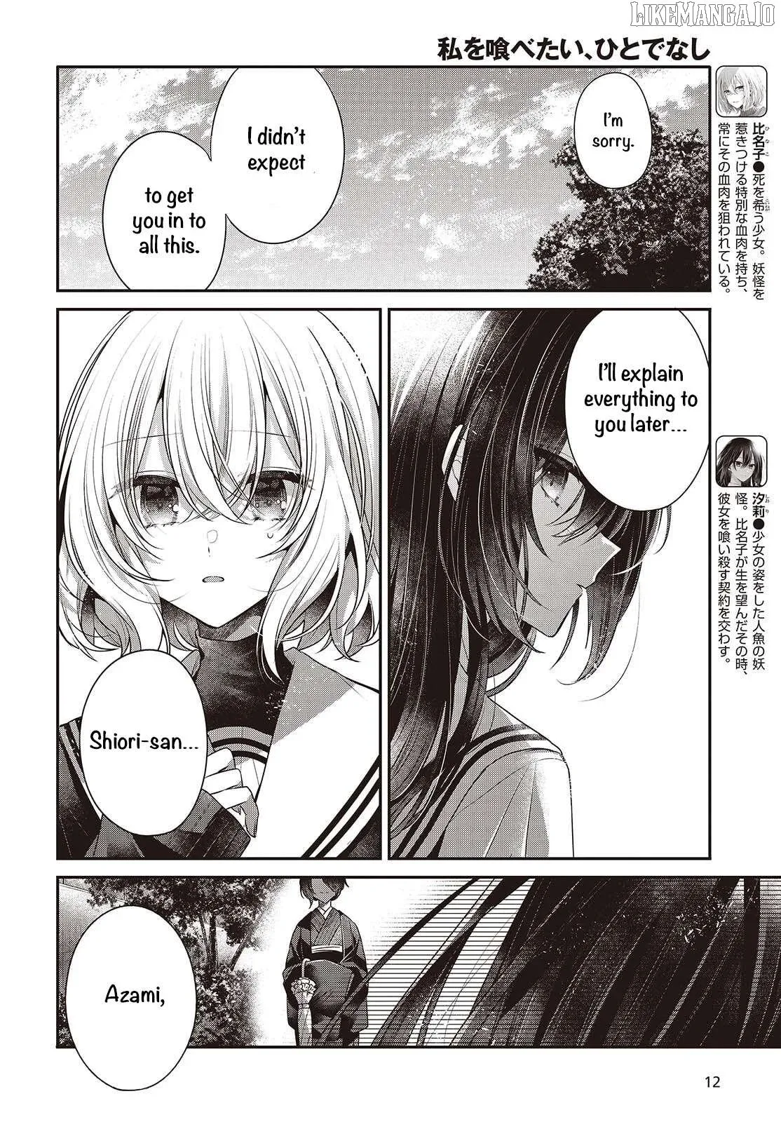 A Monster Wants to Eat Me Chapter 51 page 6