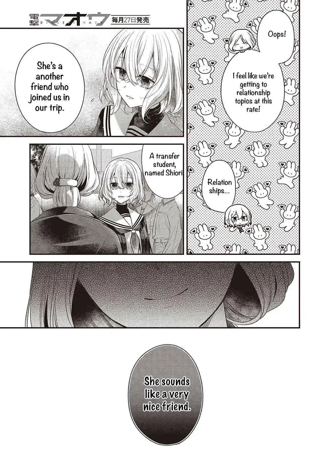 A Monster Wants to Eat Me Chapter 50 page 7