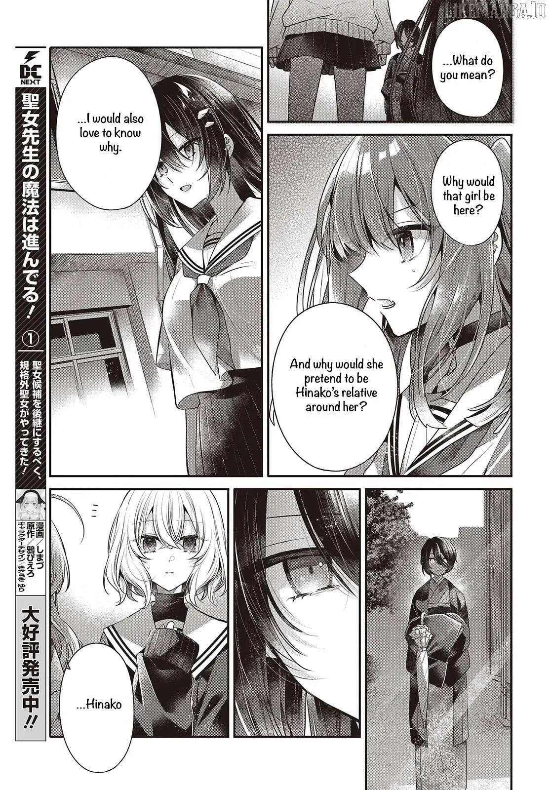 A Monster Wants to Eat Me Chapter 51 page 5