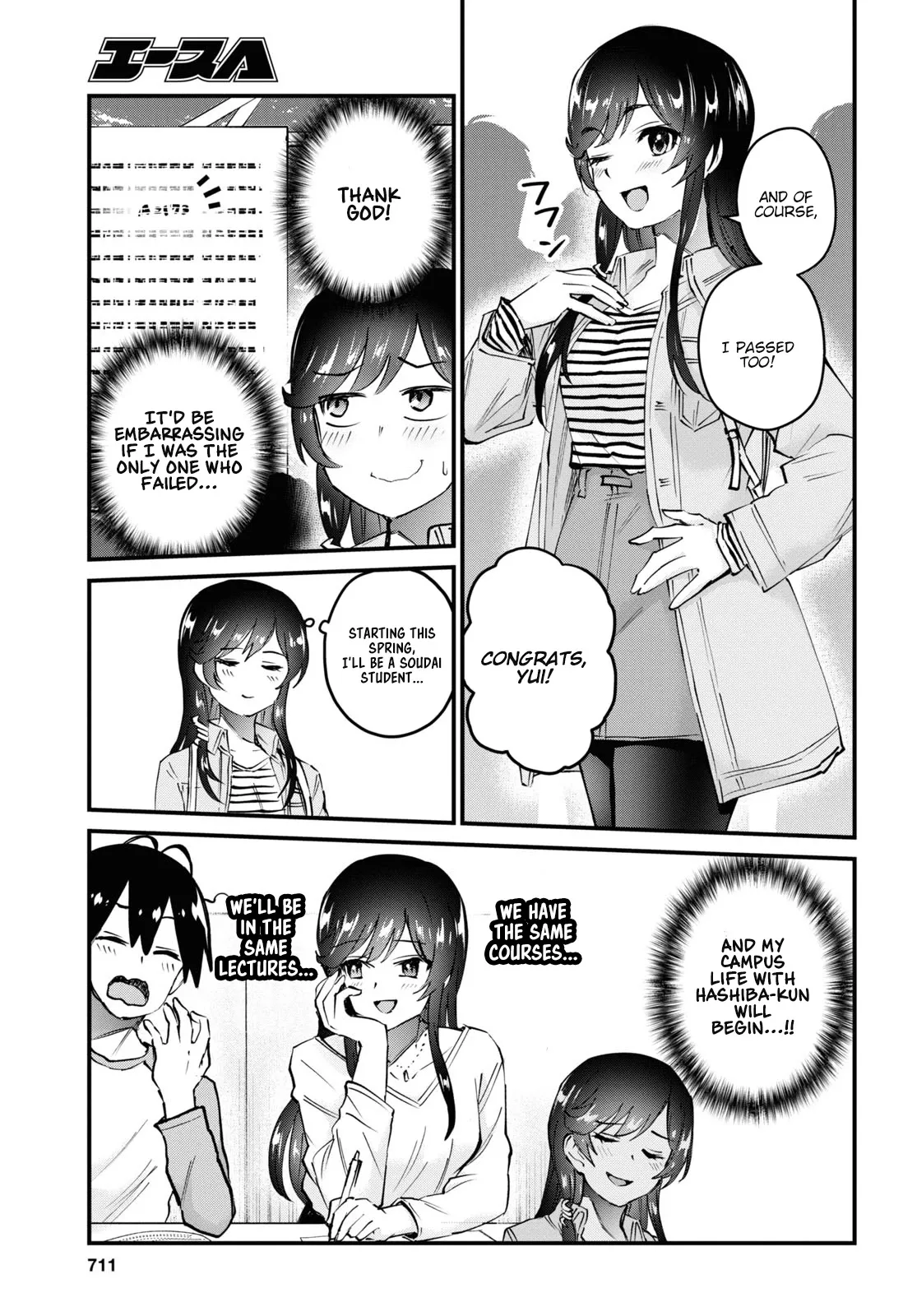 Hajimete no Gal Chapter 125 page 5