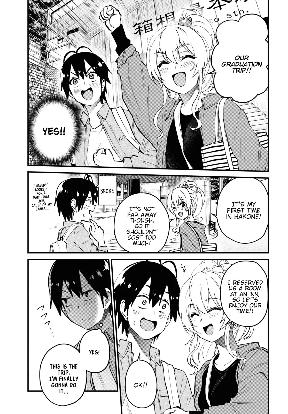 Hajimete no Gal Chapter 125 page 7
