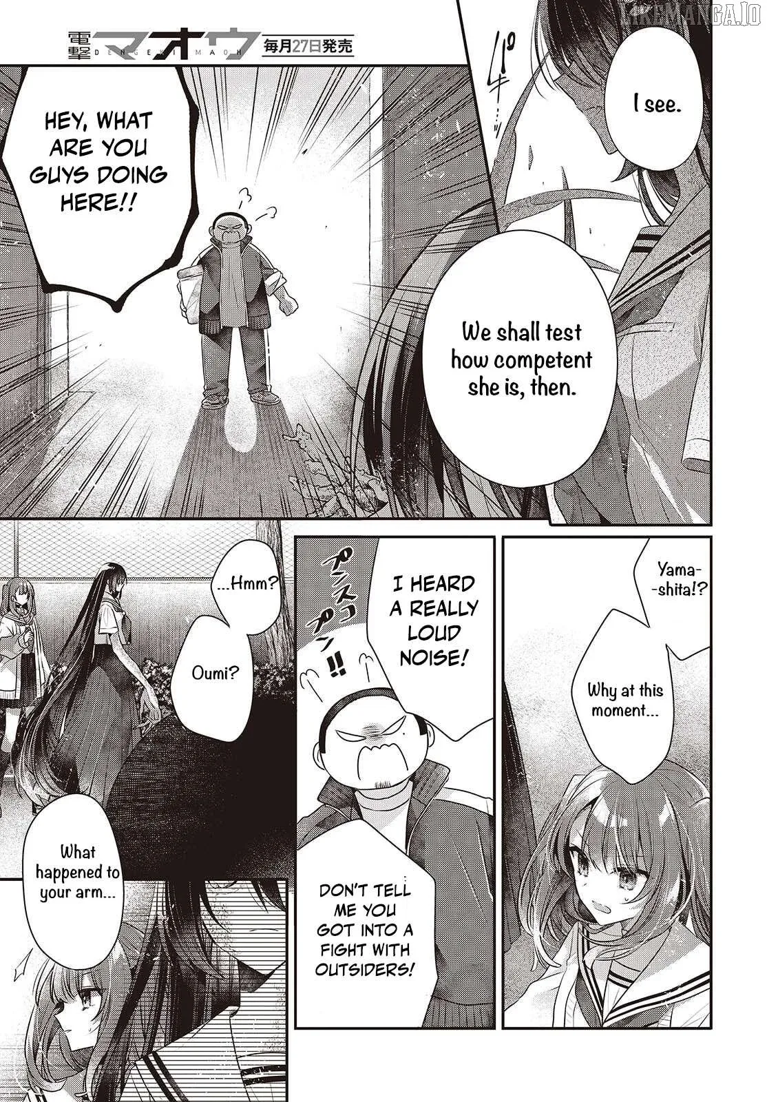 A Monster Wants to Eat Me Chapter 51 page 23