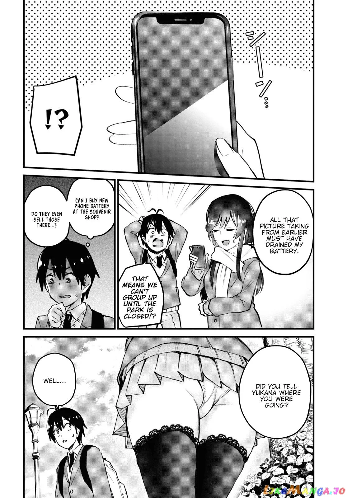 Hajimete no Gal Chapter 117.2 page 5