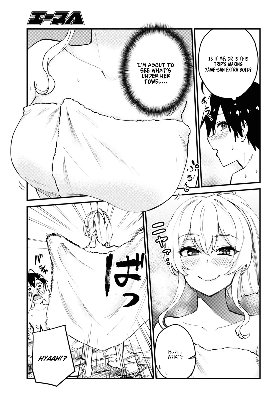 Hajimete no Gal Chapter 126 page 3