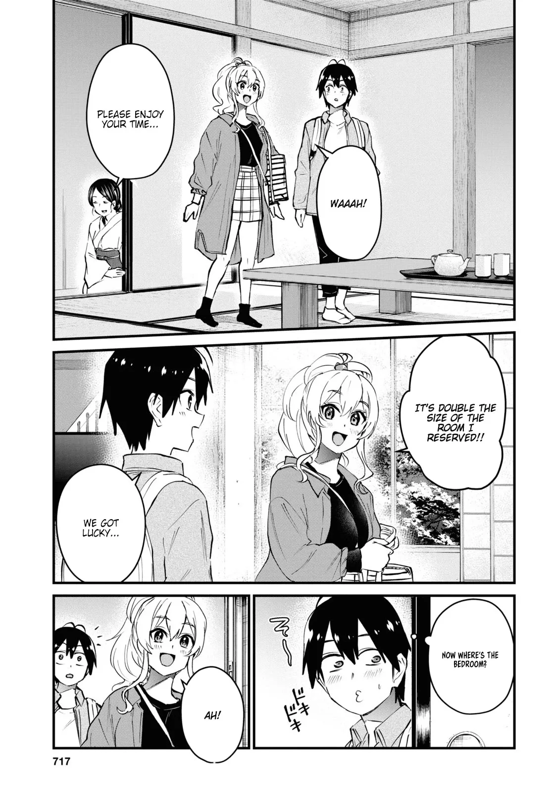 Hajimete no Gal Chapter 125 page 11