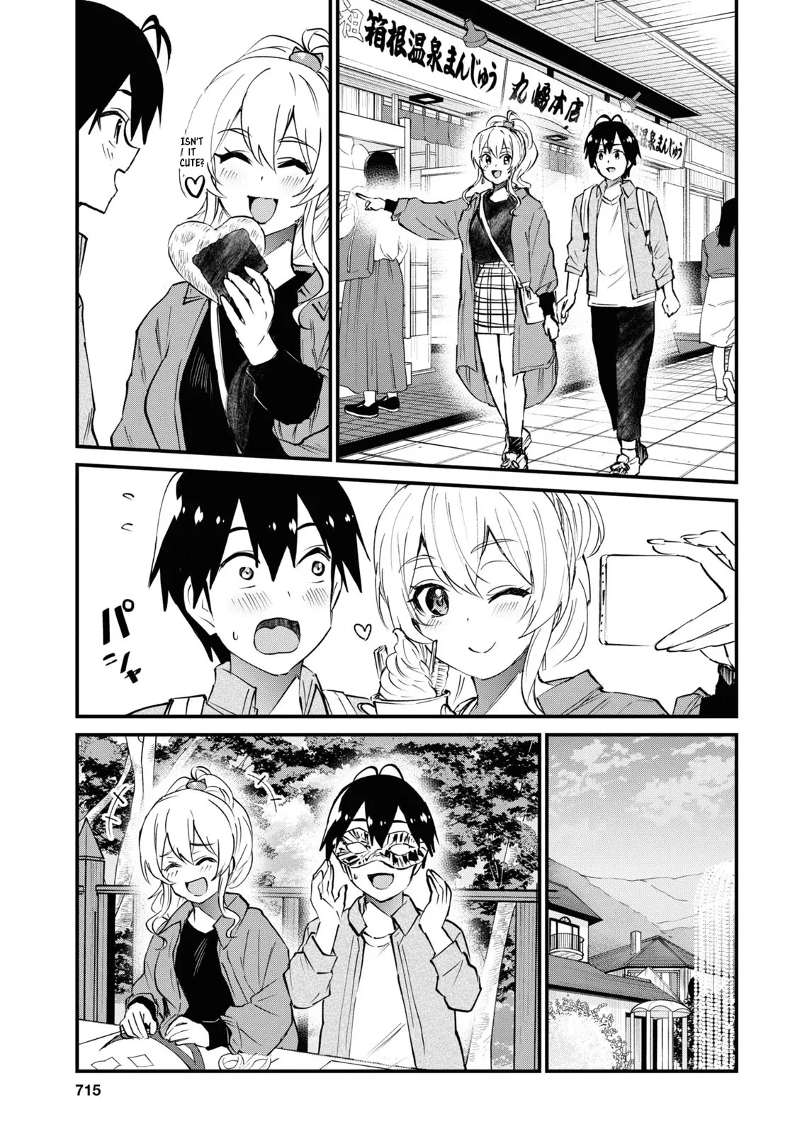 Hajimete no Gal Chapter 125 page 9