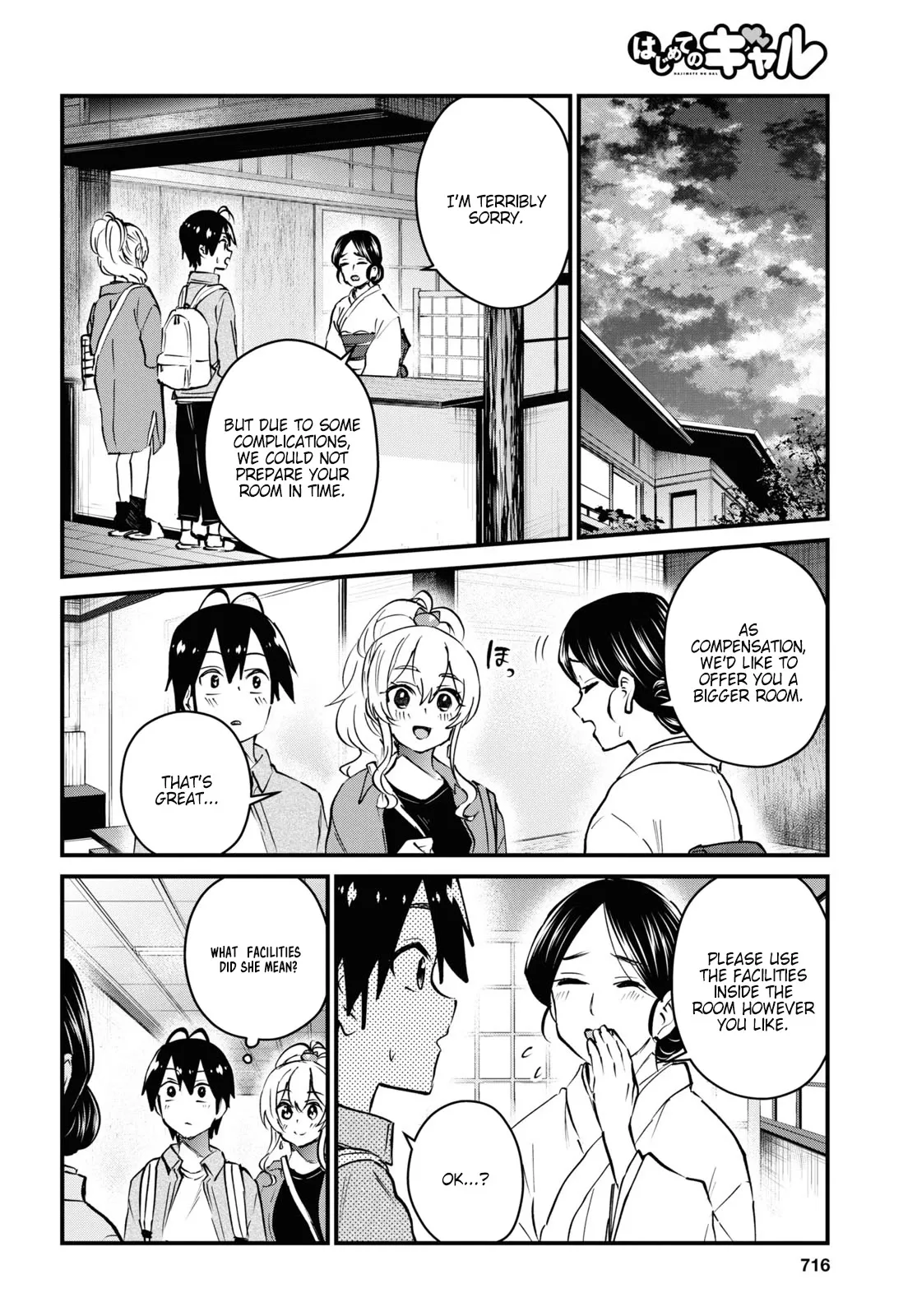 Hajimete no Gal Chapter 125 page 10