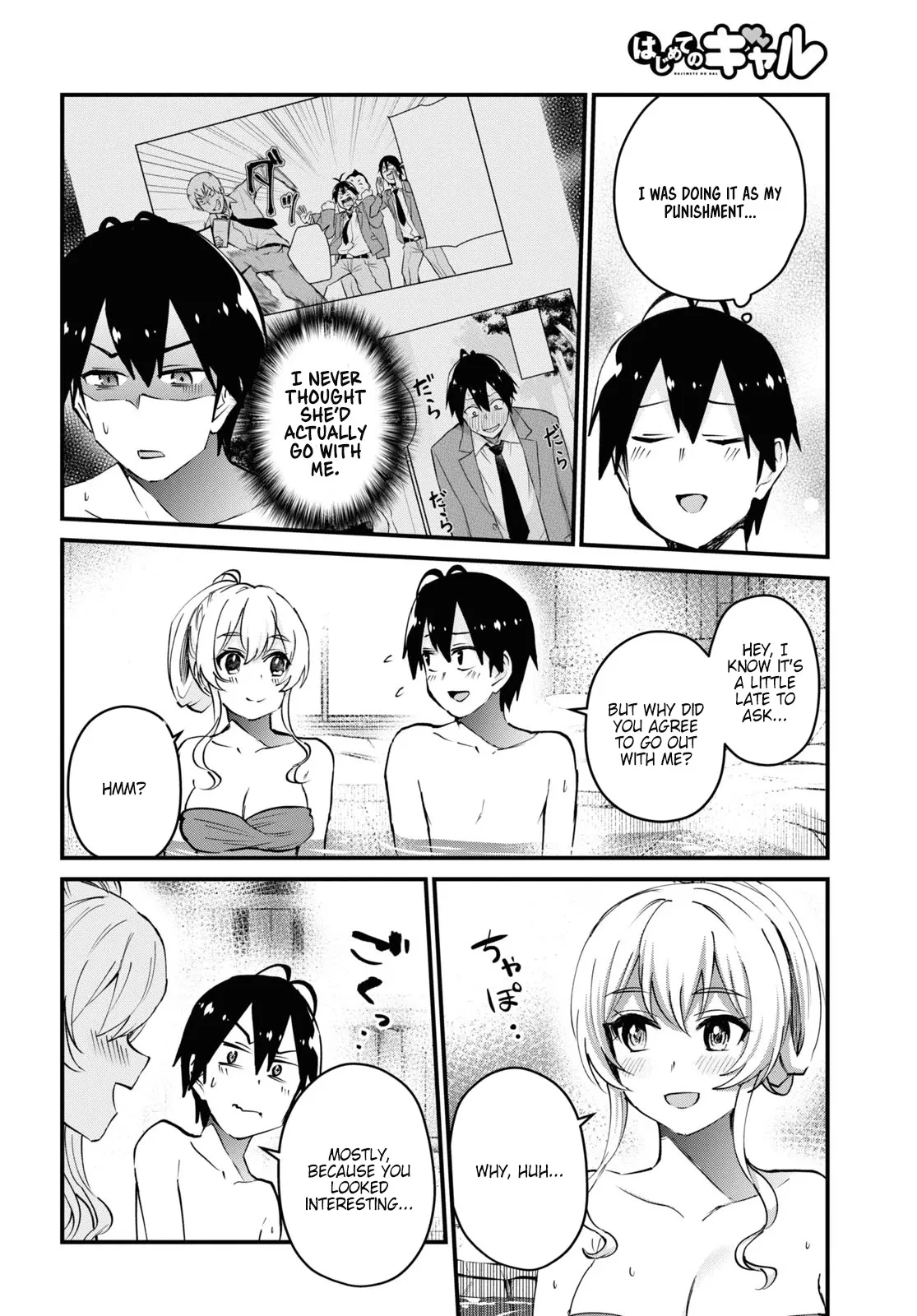 Hajimete no Gal Chapter 126 page 6