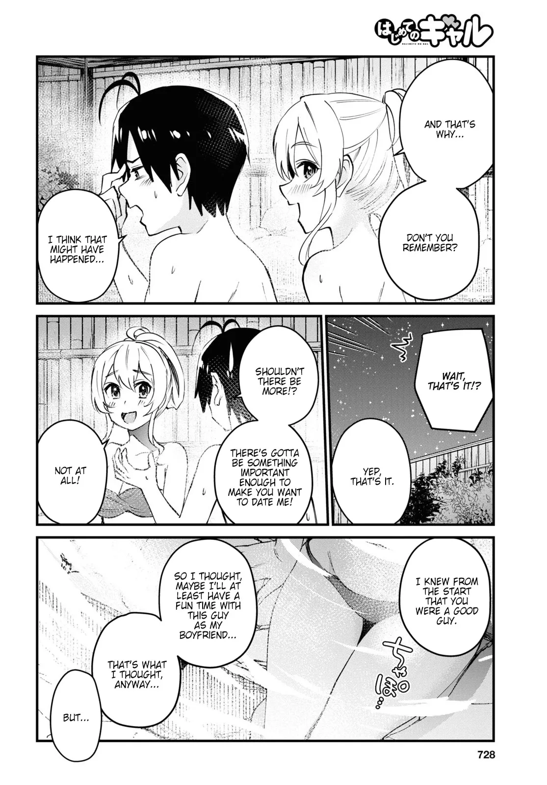 Hajimete no Gal Chapter 126 page 10