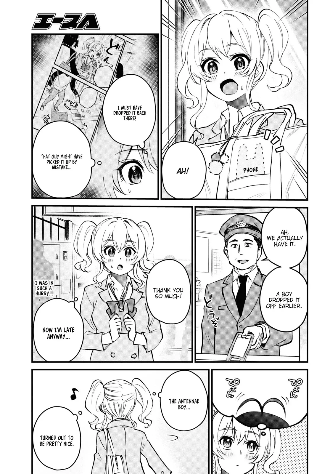 Hajimete no Gal Chapter 126 page 9