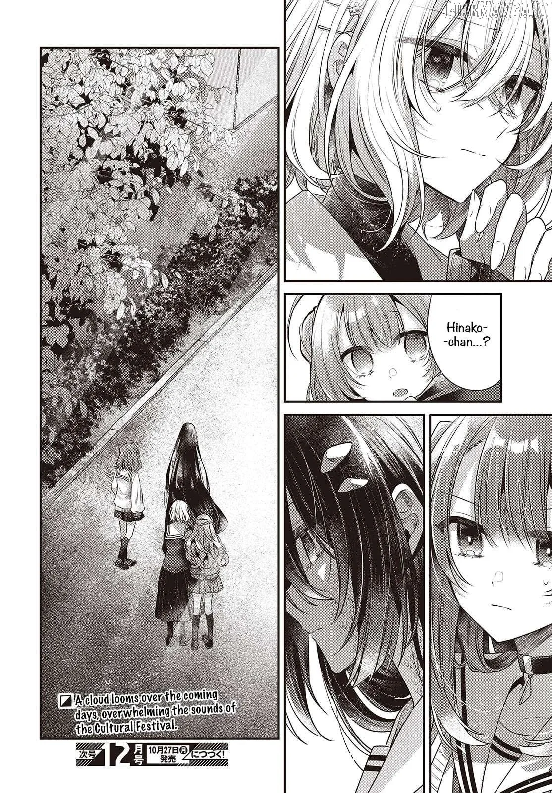 A Monster Wants to Eat Me Chapter 51 page 32
