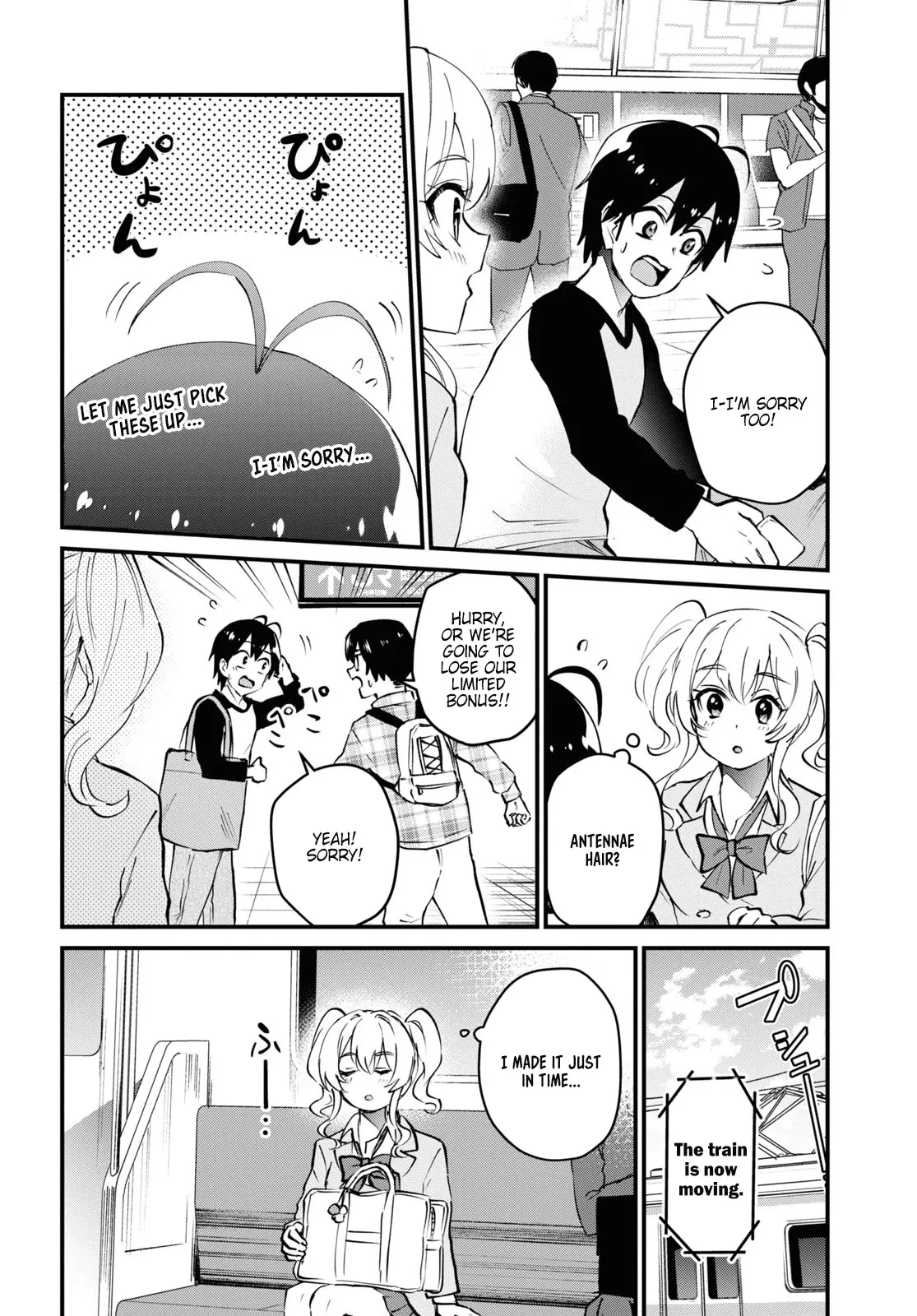 Hajimete no Gal Chapter 126 page 8