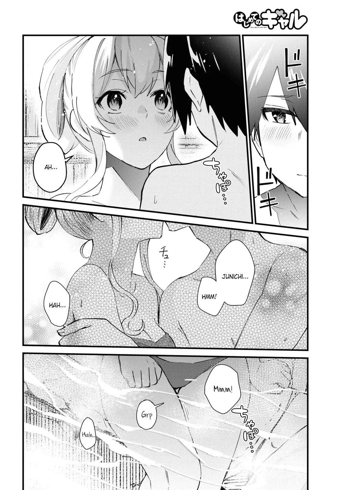 Hajimete no Gal Chapter 126 page 14
