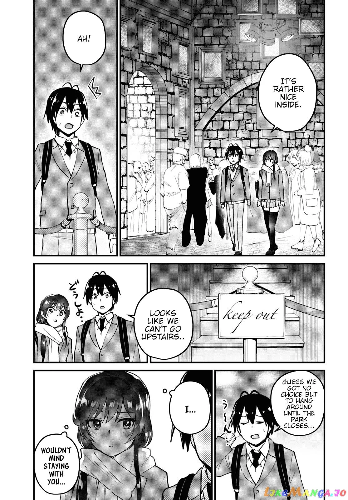 Hajimete no Gal Chapter 117.2 page 14
