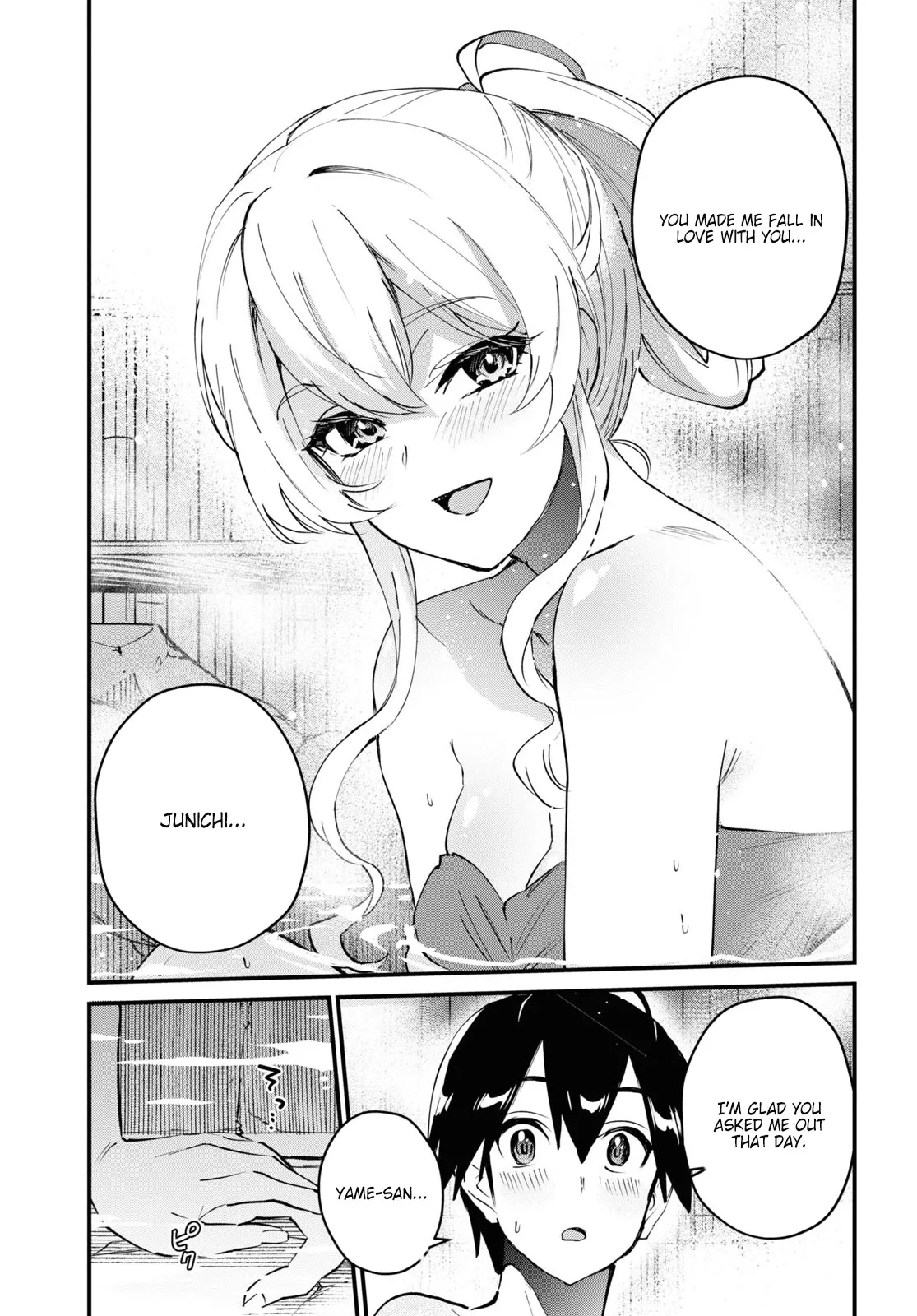 Hajimete no Gal Chapter 126 page 11