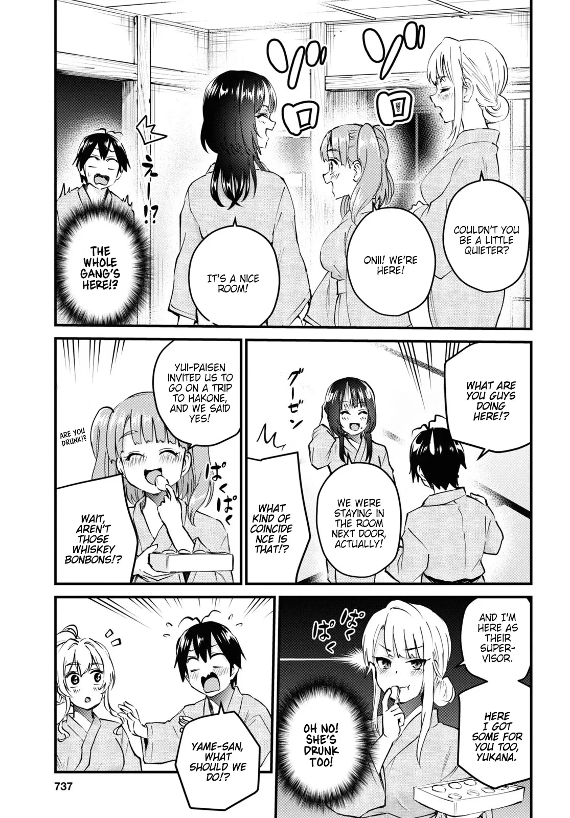 Hajimete no Gal Chapter 126 page 19