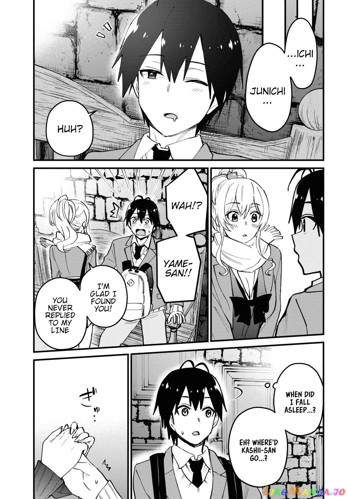 Hajimete no Gal Chapter 117.2 page 23