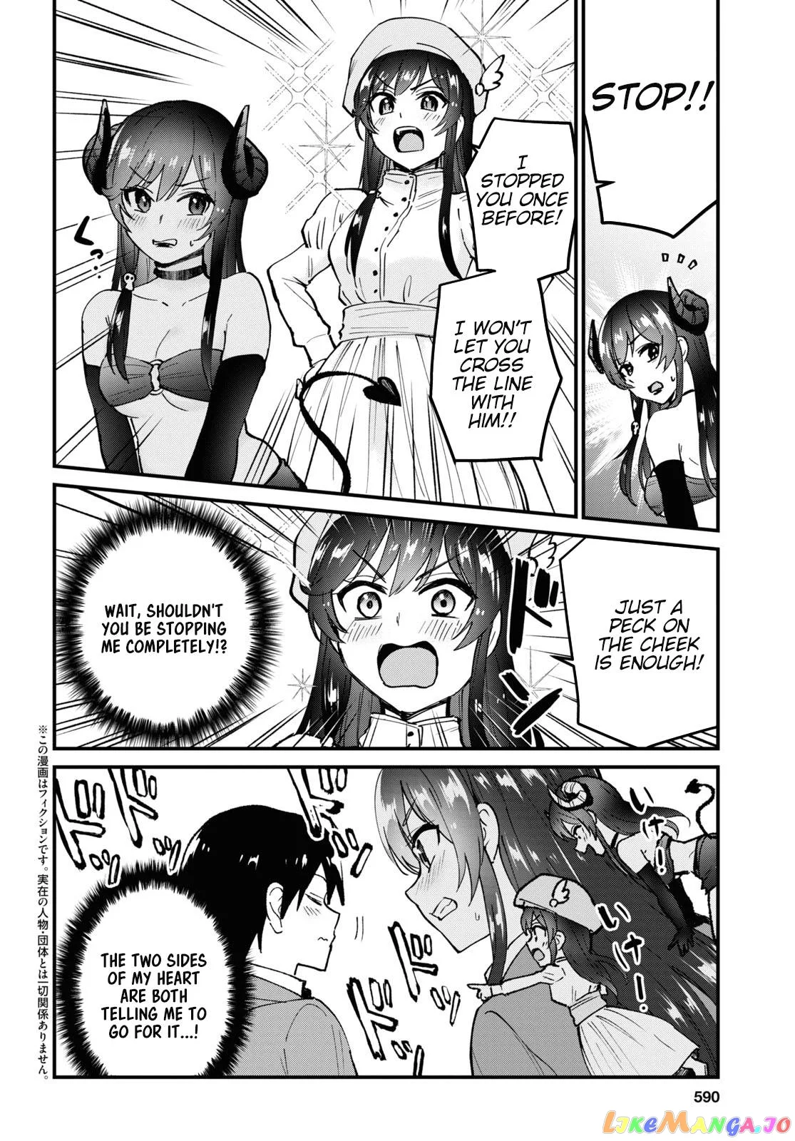 Hajimete no Gal Chapter 117.2 page 19