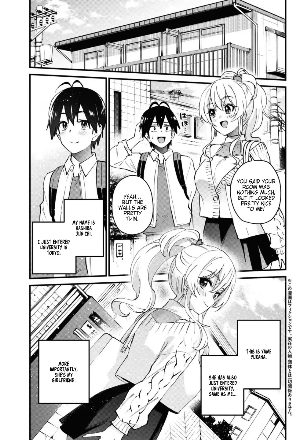 Hajimete no Gal Chapter 127 page 4