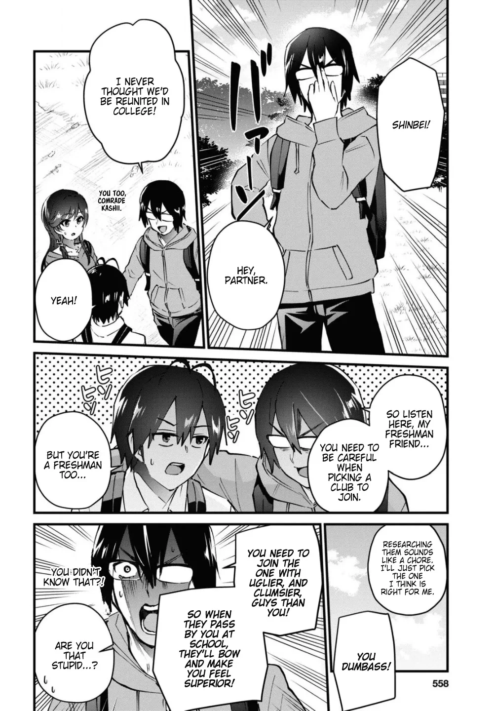 Hajimete no Gal Chapter 127 page 11
