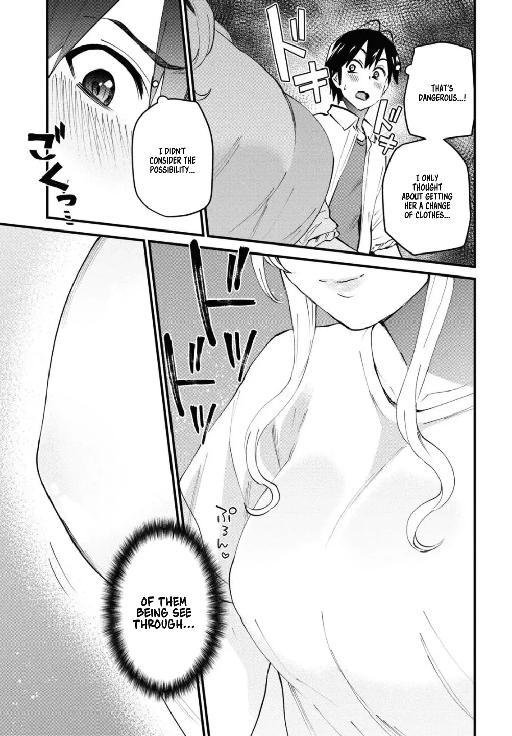 Hajimete no Gal Chapter 128 page 7