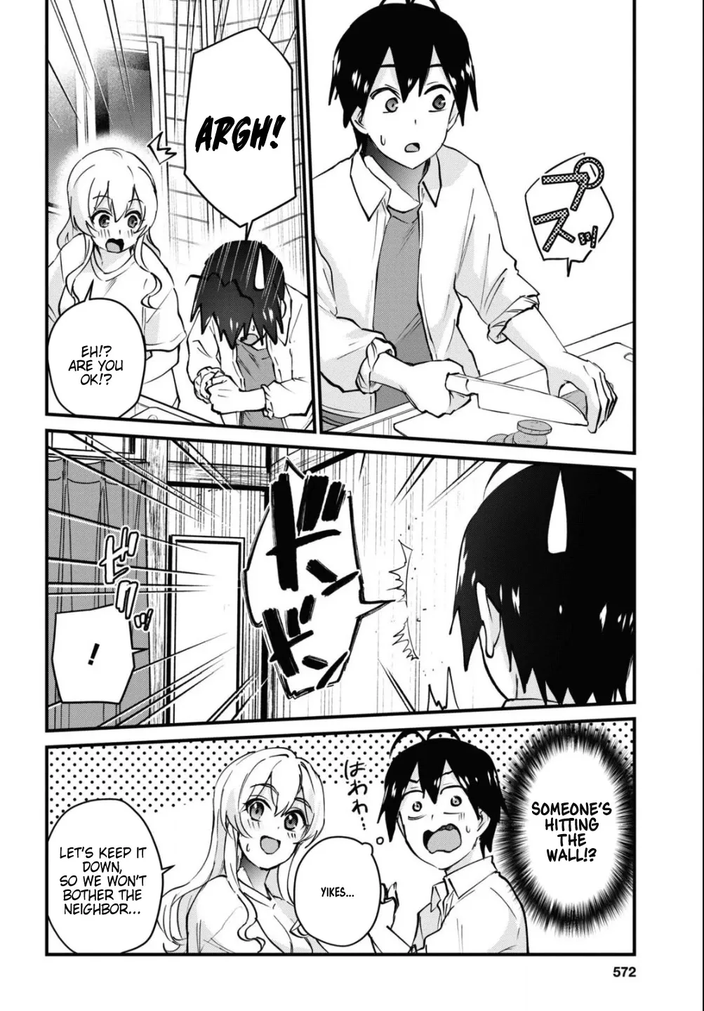 Hajimete no Gal Chapter 128 page 8