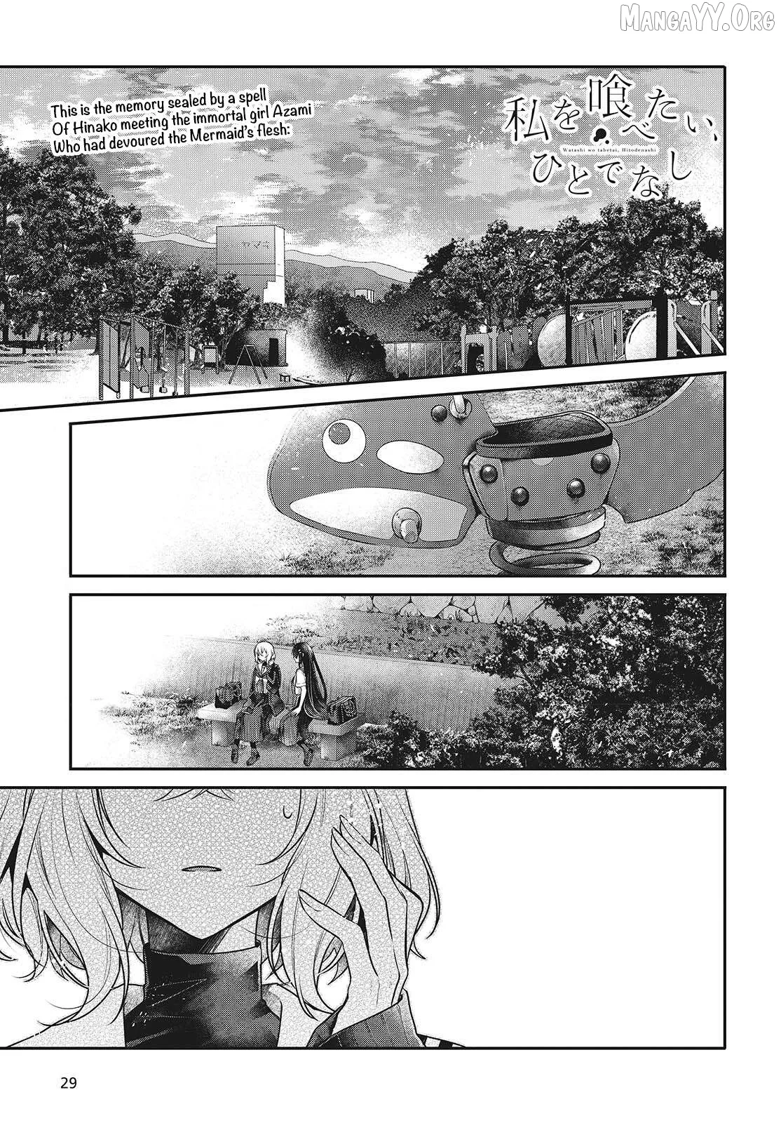 A Monster Wants to Eat Me Chapter 53 page 1