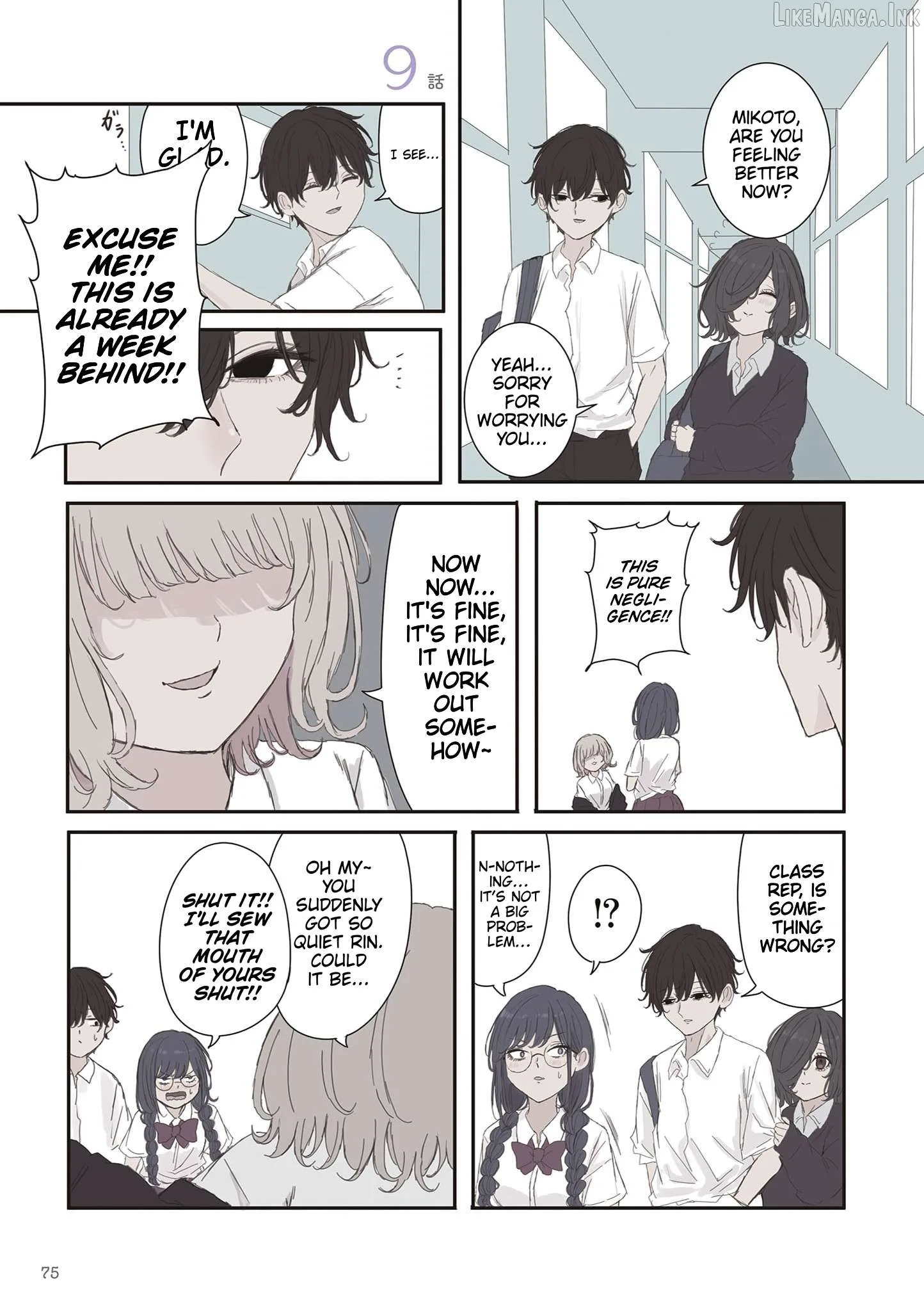 Mikoto-chan wa Kirawa Retakunai! Chapter 69 page 1
