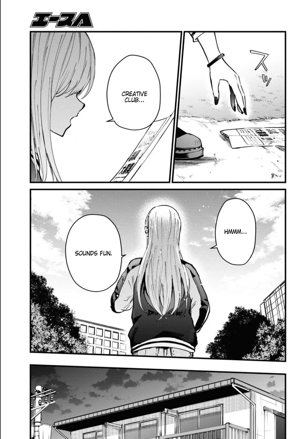 Hajimete no Gal Chapter 127 page 14