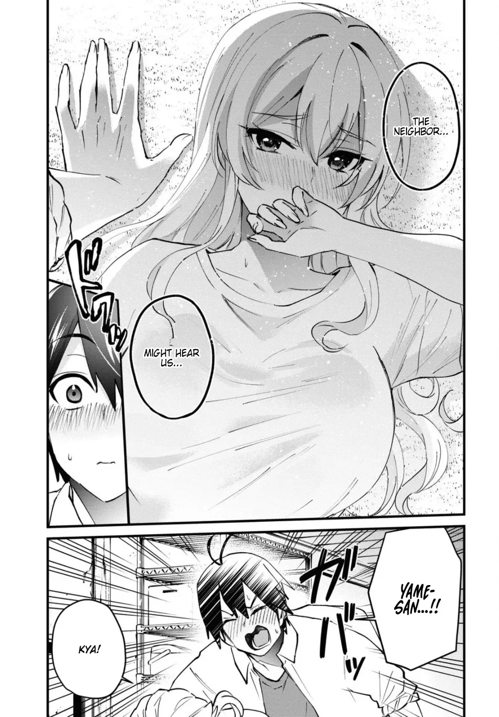 Hajimete no Gal Chapter 128 page 15