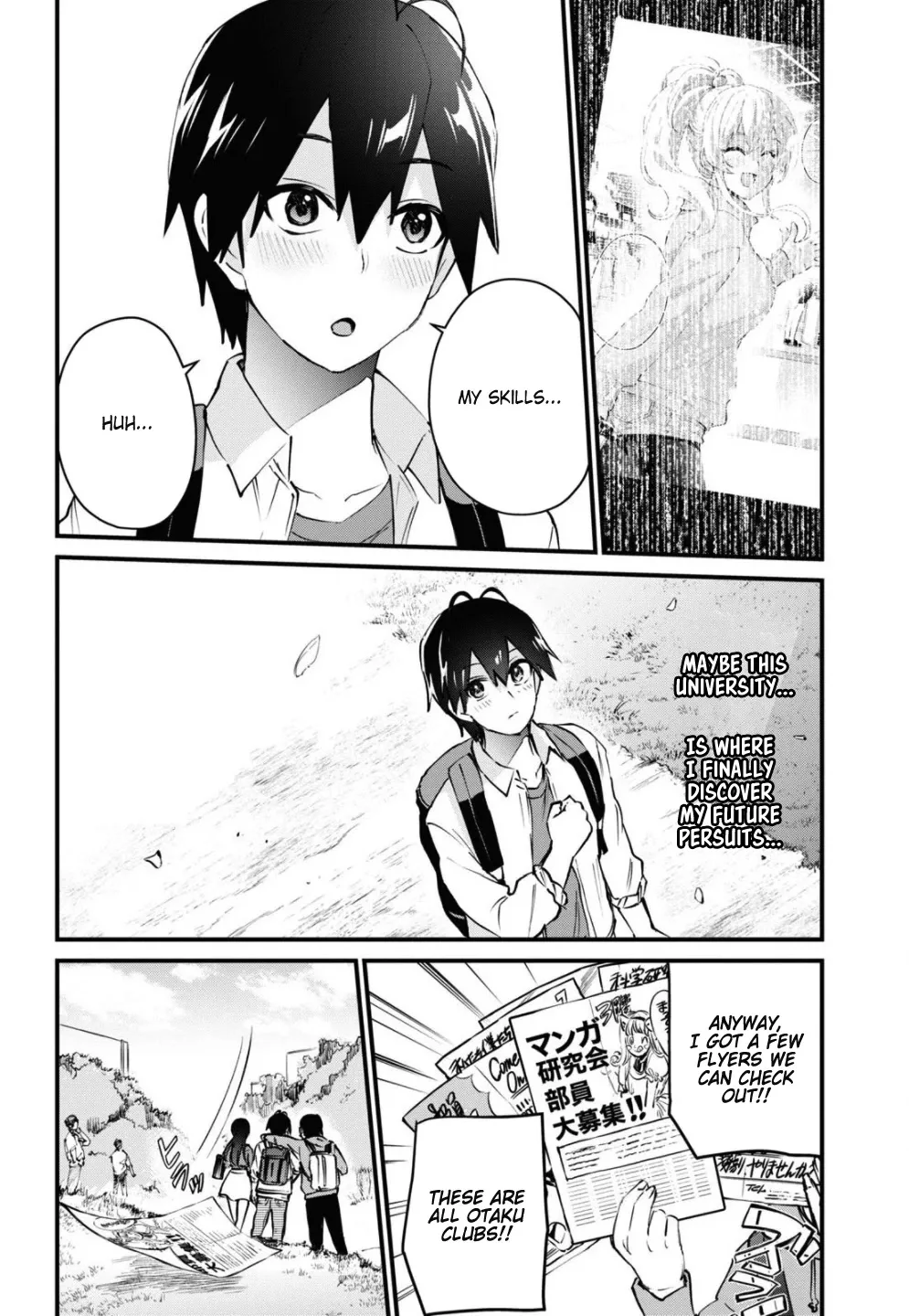 Hajimete no Gal Chapter 127 page 13