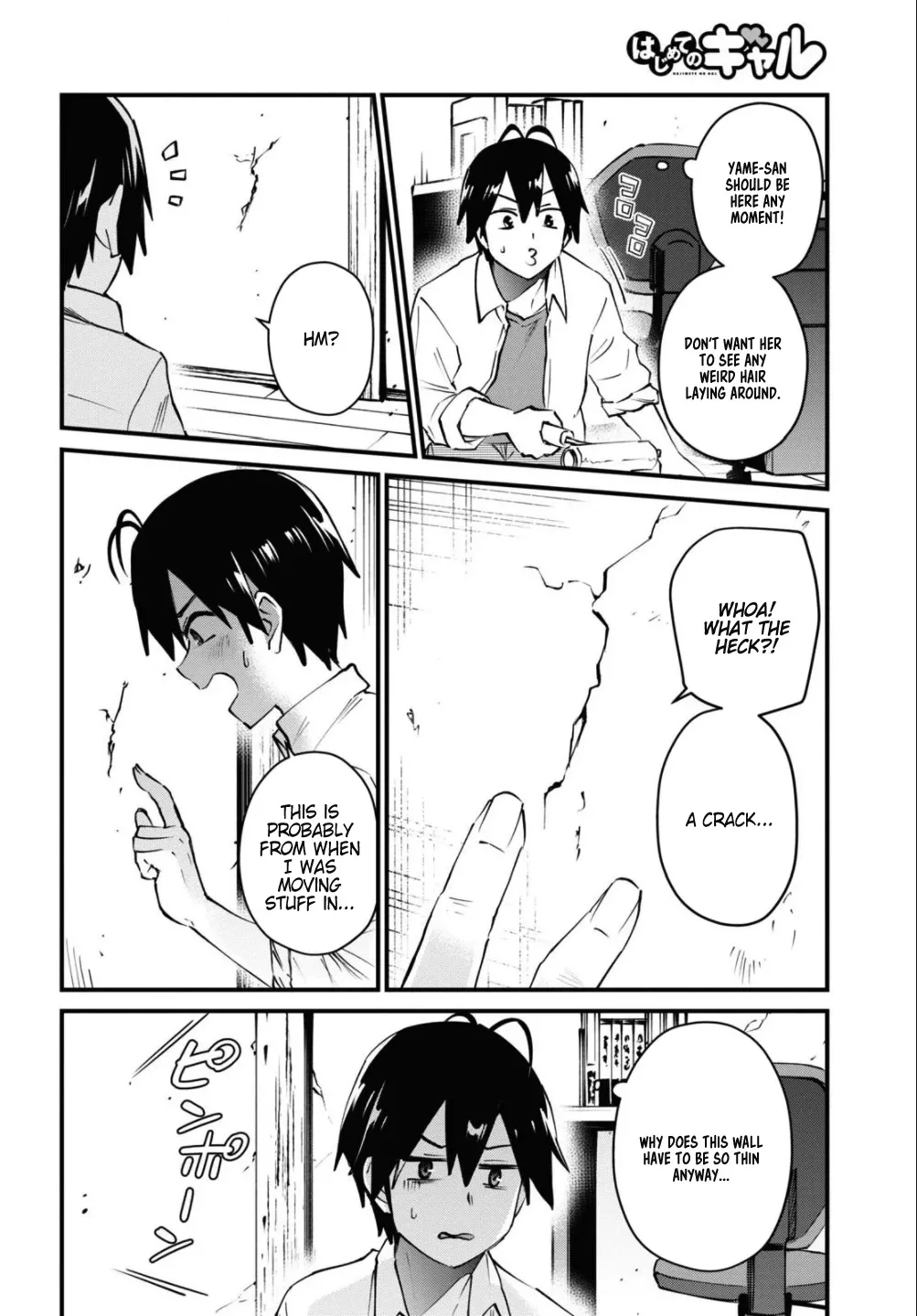 Hajimete no Gal Chapter 127 page 15