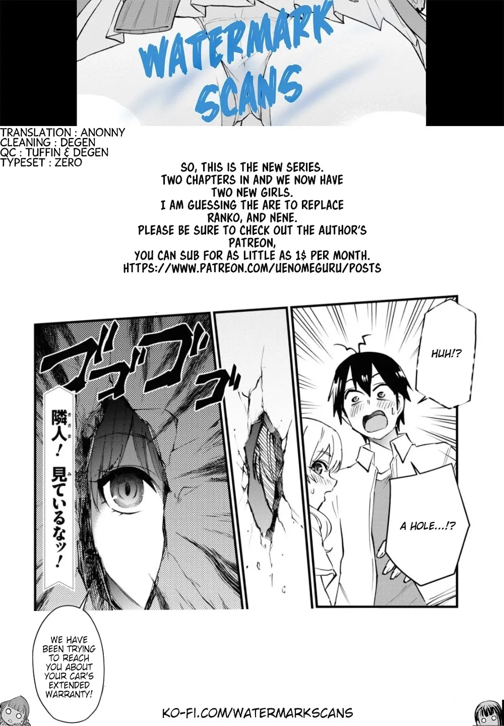Hajimete no Gal Chapter 128 page 17
