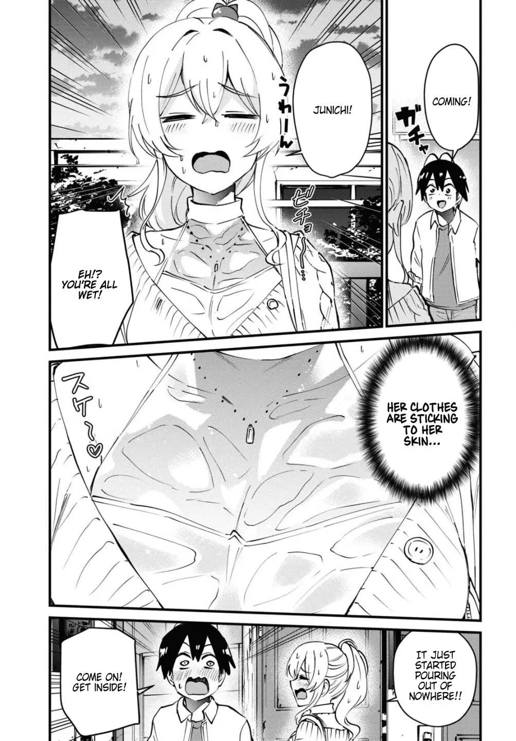 Hajimete no Gal Chapter 127 page 16