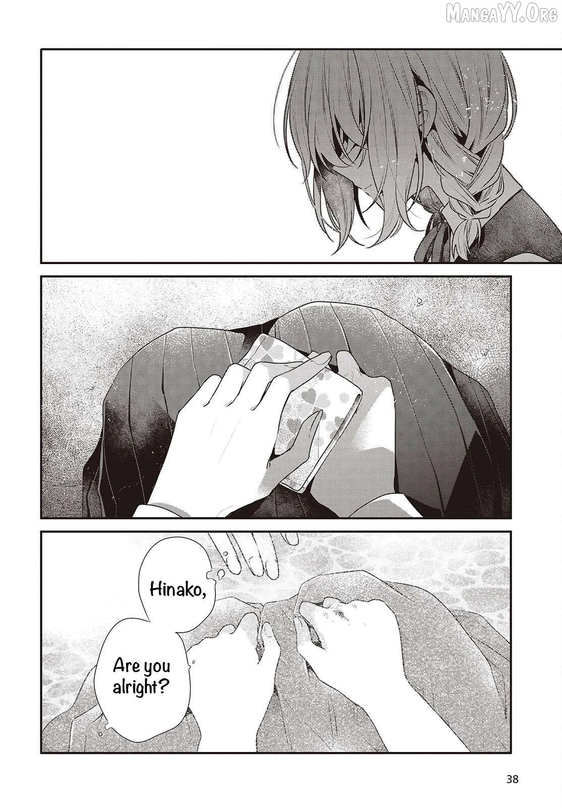 A Monster Wants to Eat Me Chapter 53 page 10