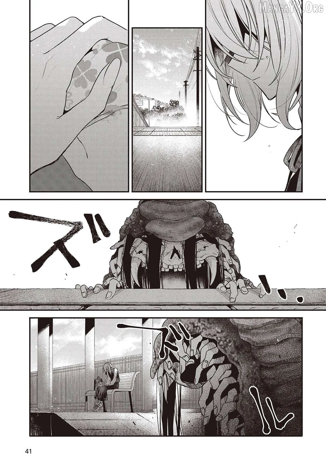 A Monster Wants to Eat Me Chapter 53 page 13