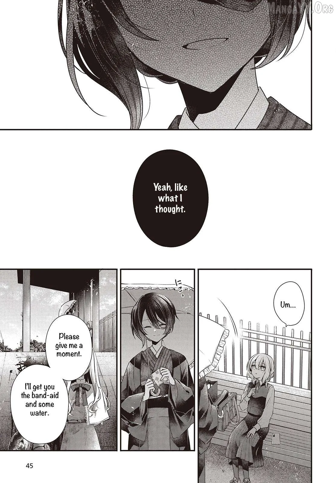 A Monster Wants to Eat Me Chapter 53 page 17