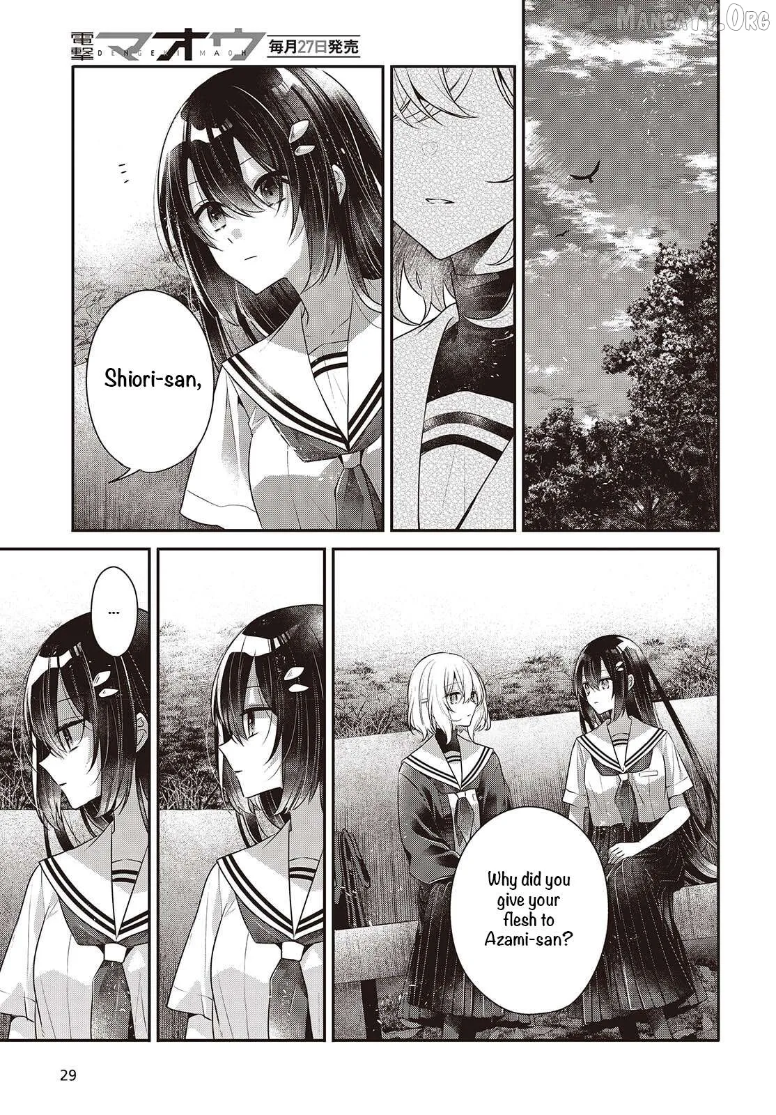 A Monster Wants to Eat Me Chapter 52 page 20