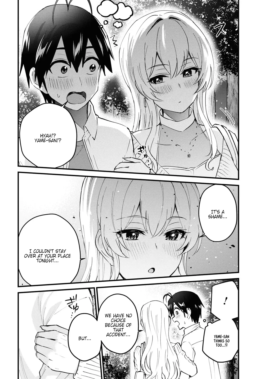 Hajimete no Gal Chapter 129 page 7