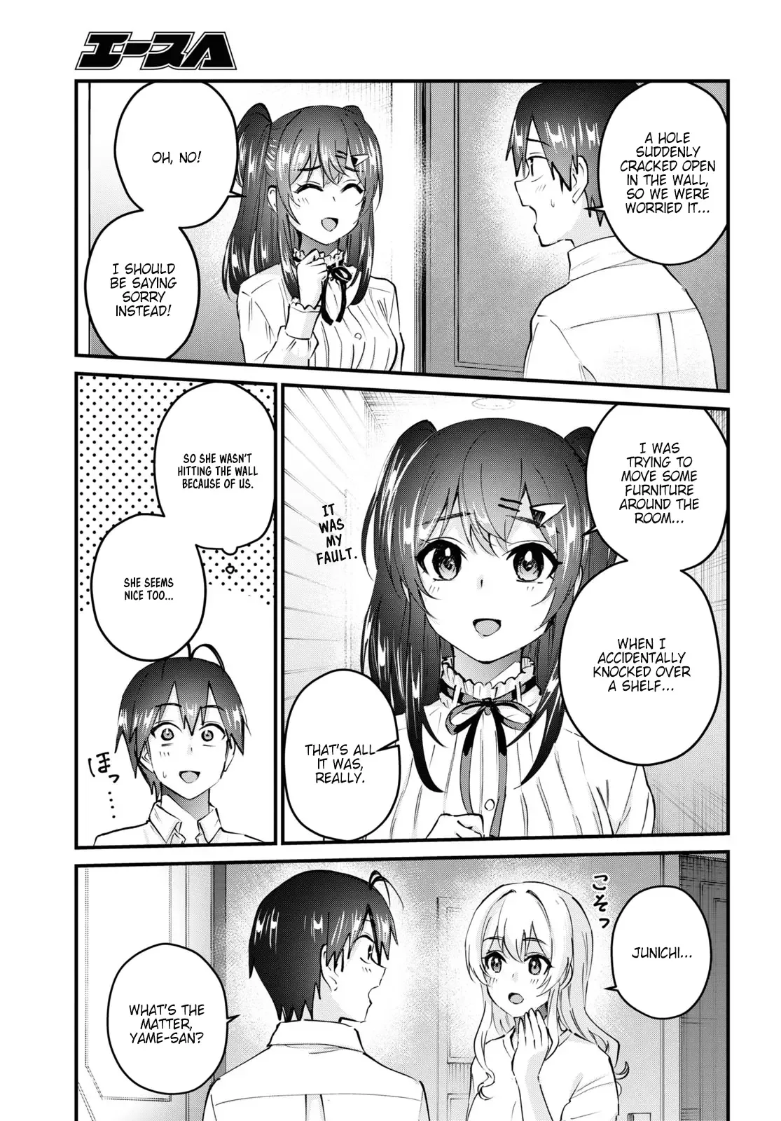 Hajimete no Gal Chapter 129 page 4