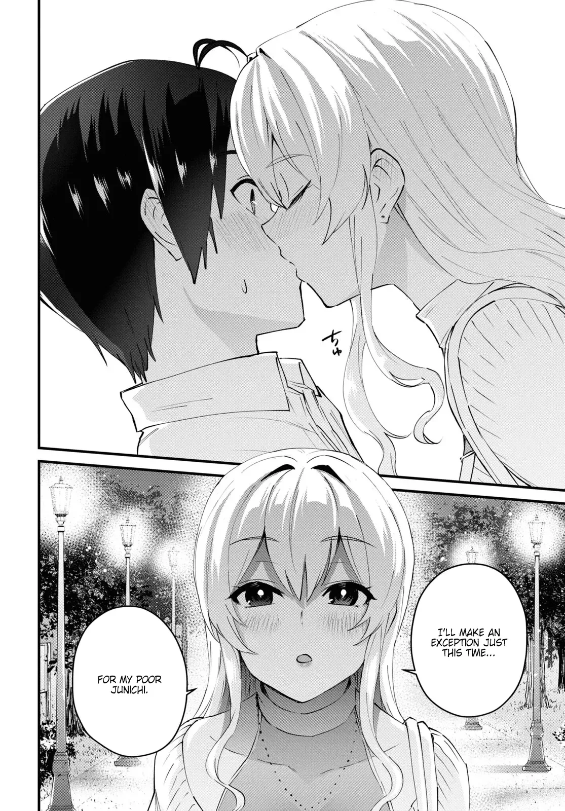 Hajimete no Gal Chapter 129 page 11