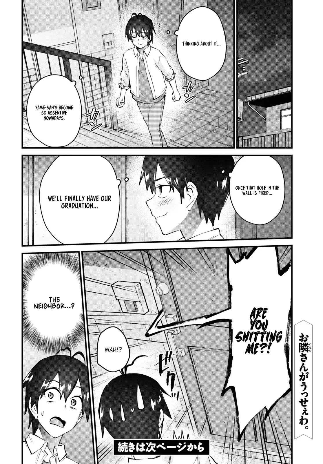 Hajimete no Gal Chapter 129 page 13