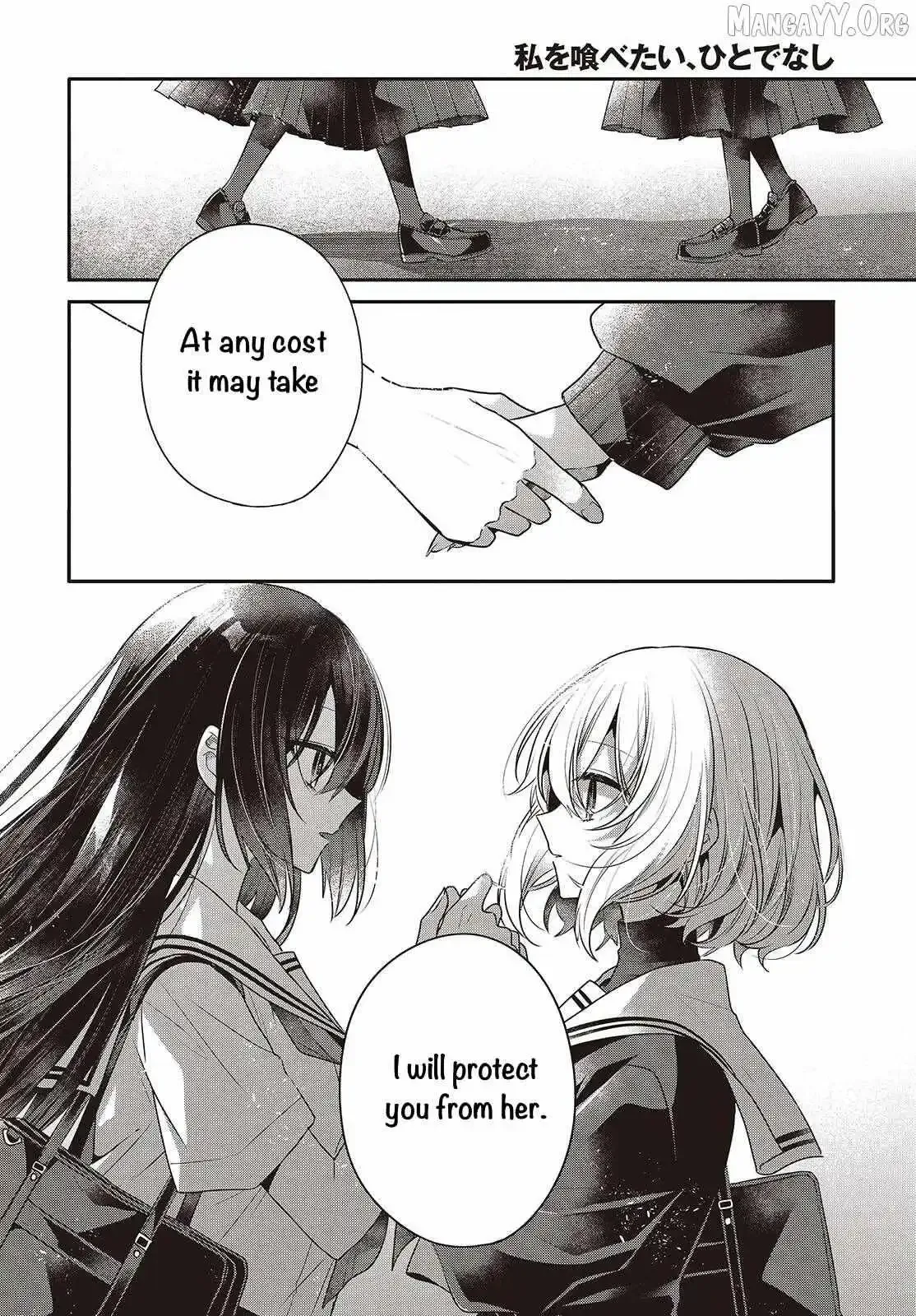 A Monster Wants to Eat Me Chapter 54 page 16