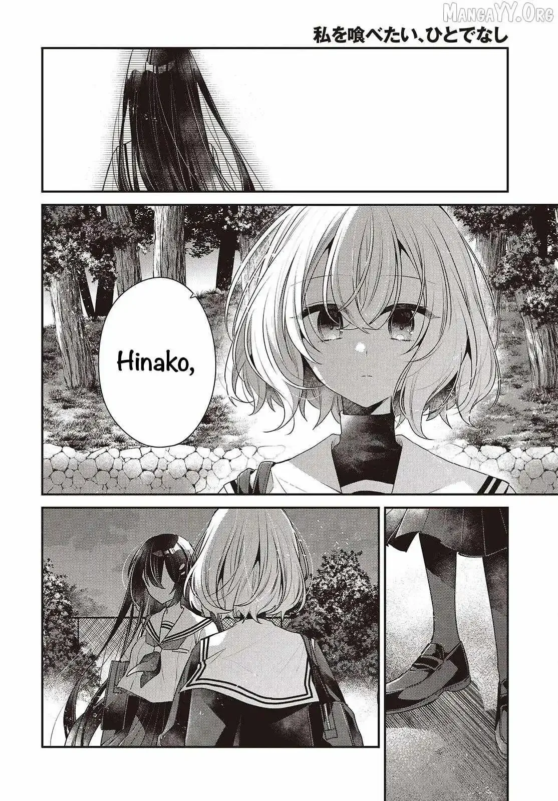 A Monster Wants to Eat Me Chapter 54 page 14