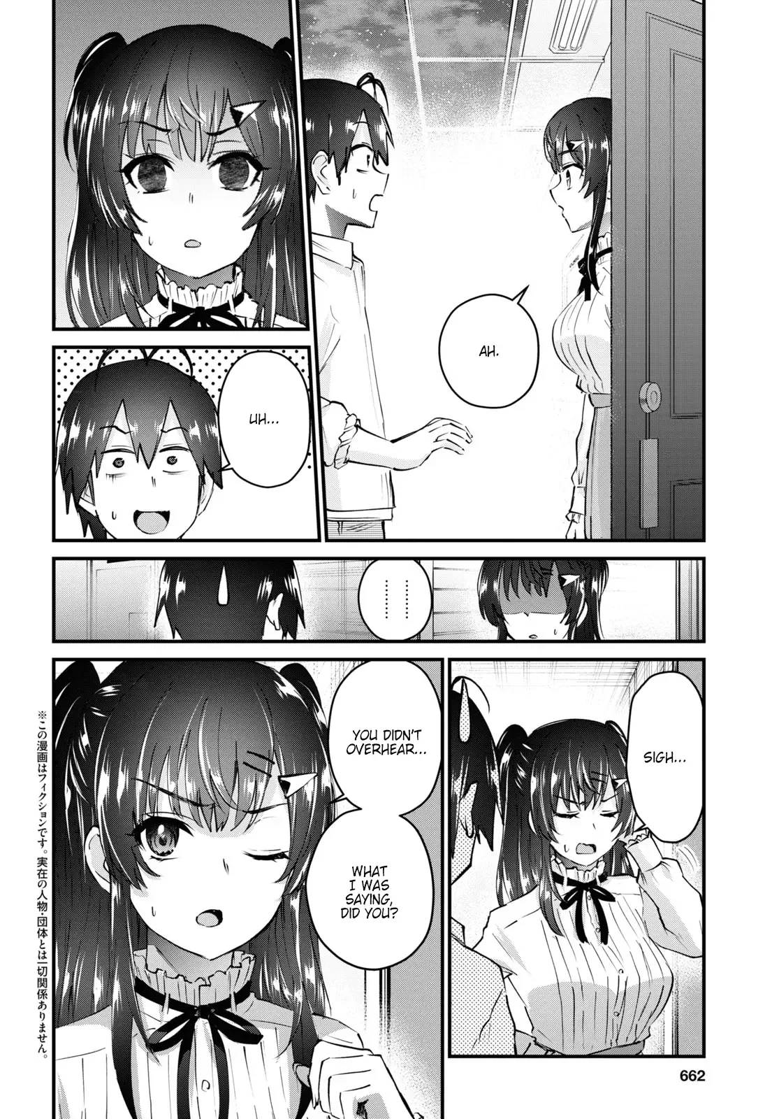 Hajimete no Gal Chapter 130 page 2