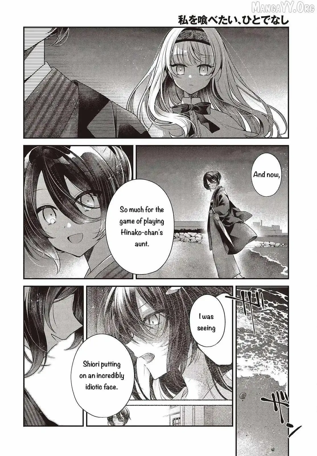 A Monster Wants to Eat Me Chapter 55 page 4