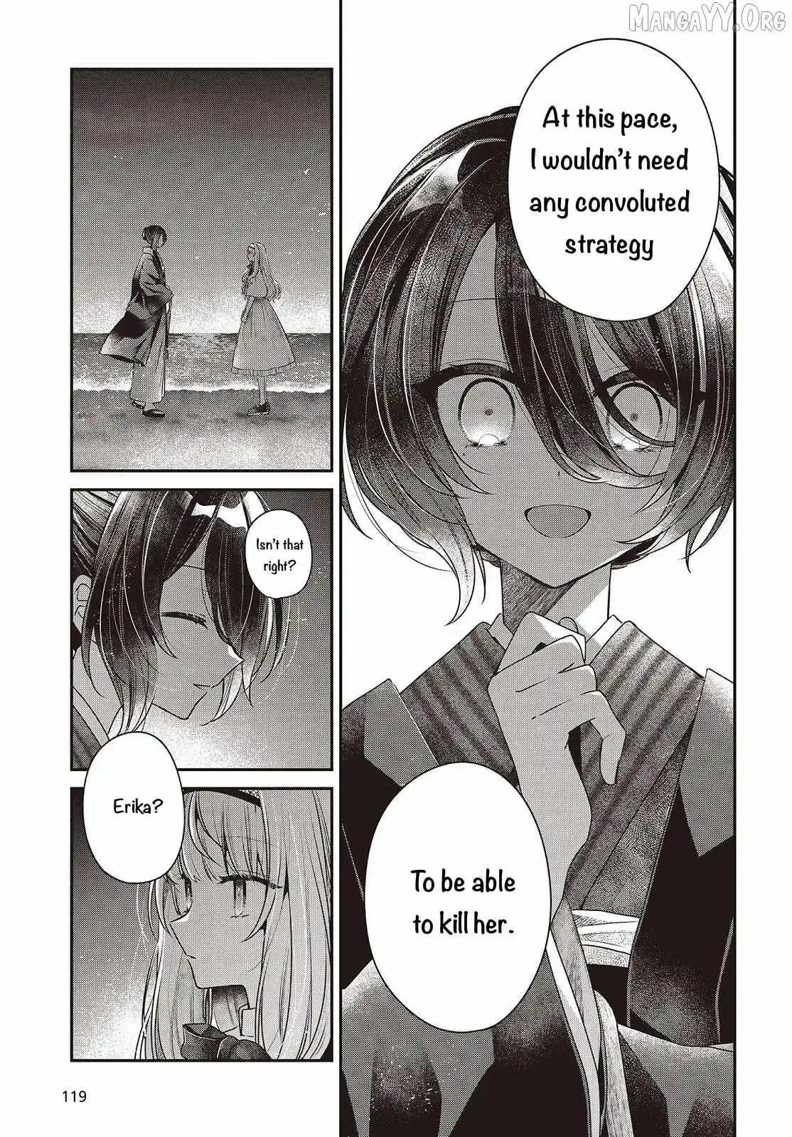 A Monster Wants to Eat Me Chapter 55 page 5