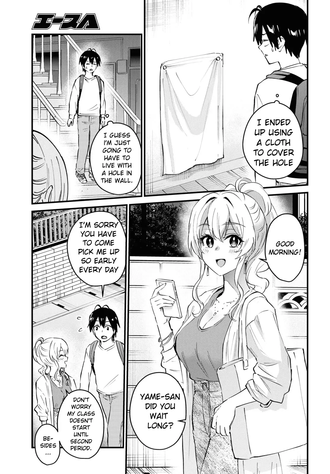 Hajimete no Gal Chapter 131 page 8