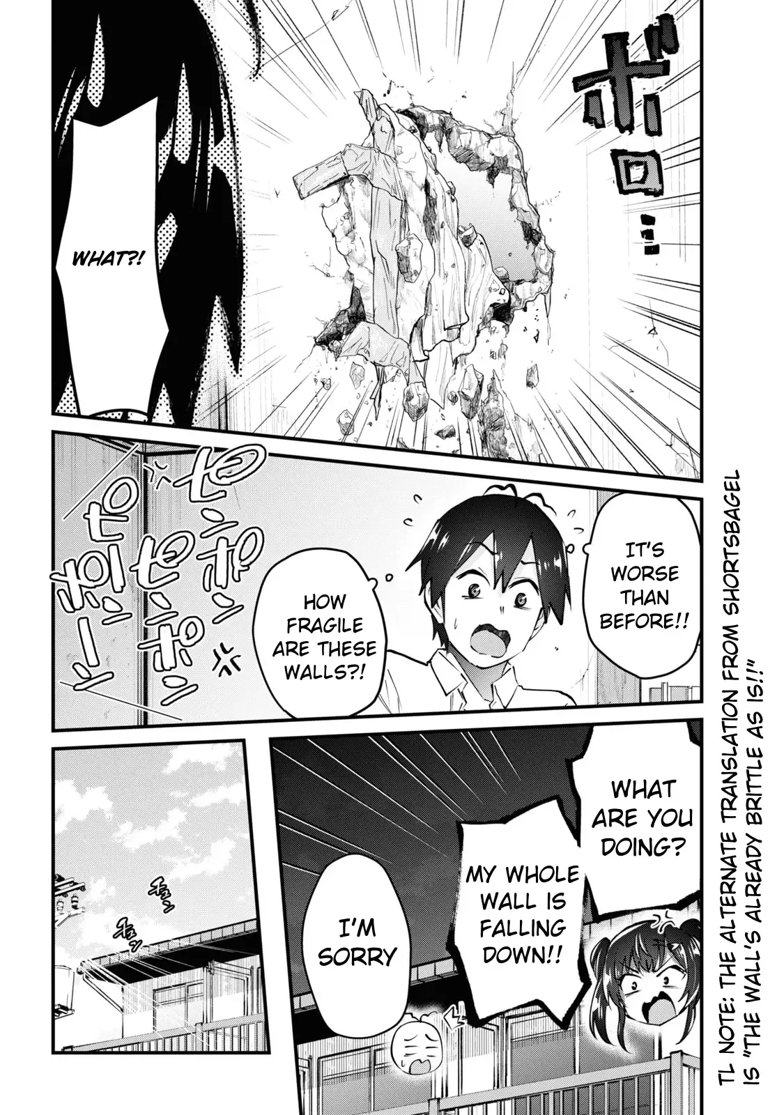 Hajimete no Gal Chapter 131 page 7